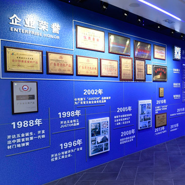 J9老哥俱乐部五金科技（广东）有限公司